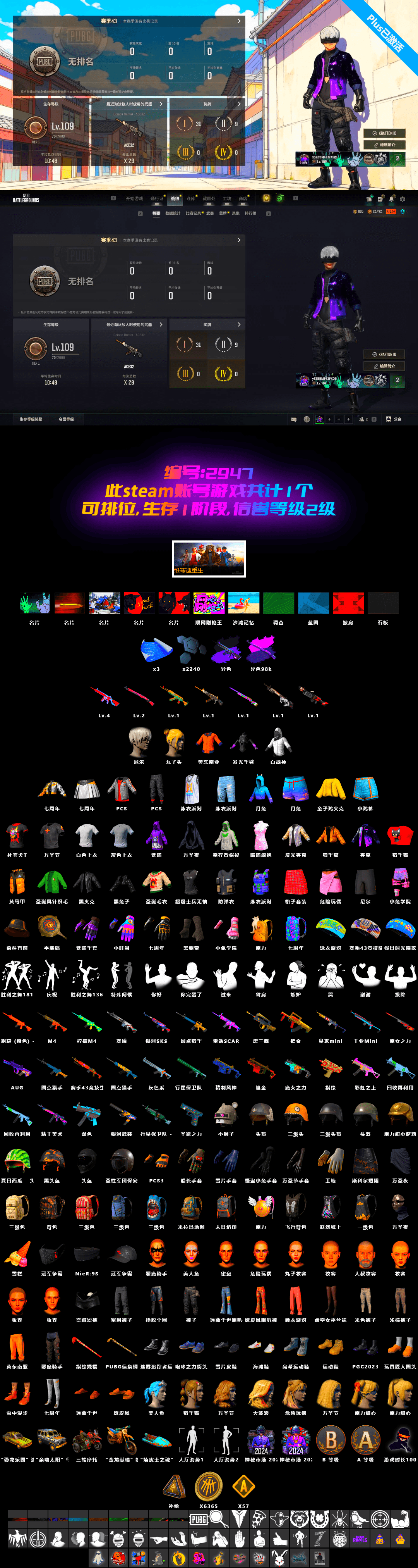 Cyber Threat — Mk12, Darkest Depths — Beryl M762, Over the Rainbow — M24, Demon Hunter — ACE32, No Signal — M416, Midnight Menace — Kar98k, Nier, 9S's Hairstyle, No Signal — M416 (Purple Charcoal) - 2