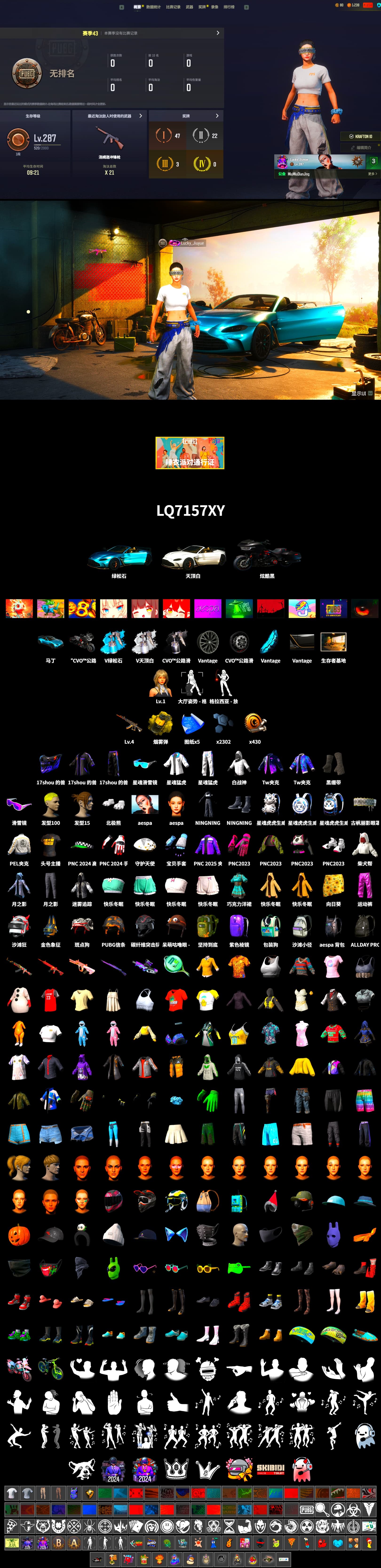 Duncan's Infiltrator Handwraps, «V12 Vantage Roadster (Luxe)» Sports Car, Snow Glasses, Aespa, Polar Bear Feet, PEL 2019 Phase 2 Jacket, XingHun's Tiger Strike Jacket, XingHun's Tiger Strike Pants, StreamerOne, Glasya - 2