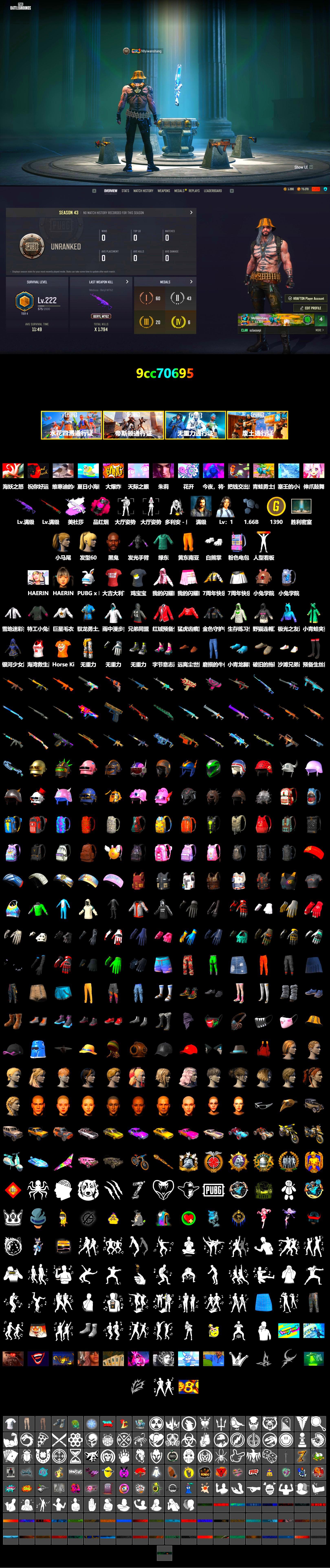 Medusa — Beryl M762 (Gray Purple), Magenta Smoke Grenade, Jonathan Kamau, Pubg X Newjeans, Polar Bear Feet, Harley Quinn's Hair, XiongDi Hoodie, Festive Gloves (Red) - 2