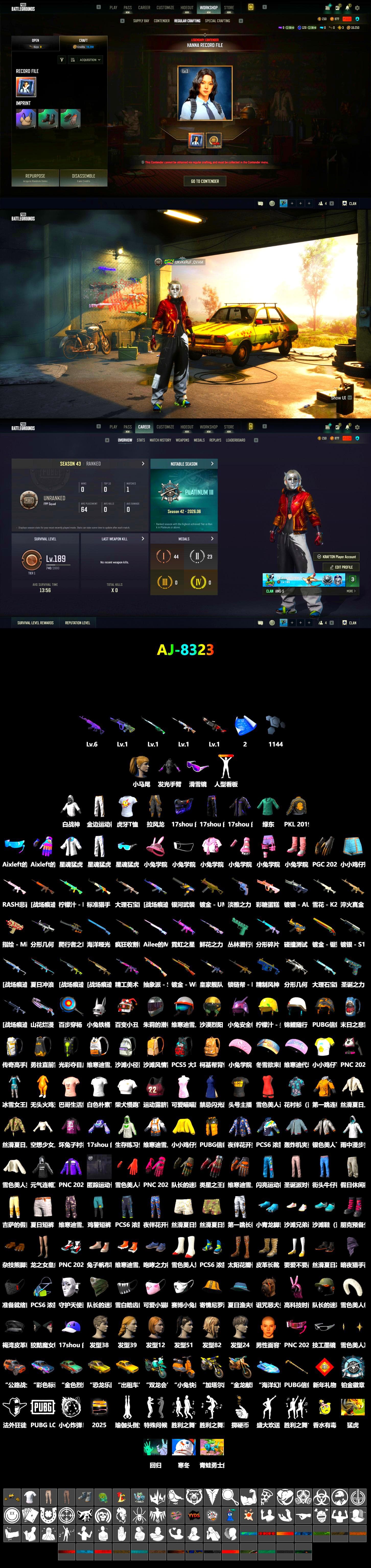 Snow Glasses, Harley Quinn's Hair, XingHun's Tiger Strike Jacket, XingHun's Tiger Strike Pants, PKL 2019 Phase 2 Jacket, Sideshow Bear Feet, Sha Wujing's Shorts, StreamerOne, Refined Aeolus — Vector, HUYA T-shirt - 2