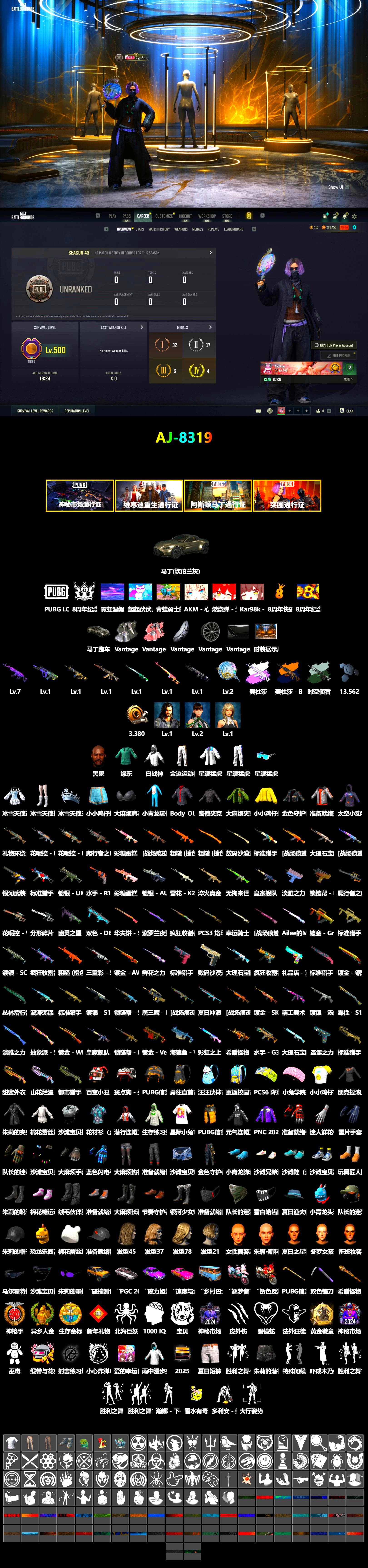 Rest in Pink — Dragunov [1], Medusa — Beryl M762 (Gray Purple), Medusa — Beryl M762 (Gold Charcoal), Time Keeper - M416 (Gray Green), «V12 Vantage Roadster» Sports Car, Jonathan Kamau, XingHun's Tiger Strike Jacket, XingHun's Tiger Strike Pants, Blue Thunder Gloves, Hanna - 2