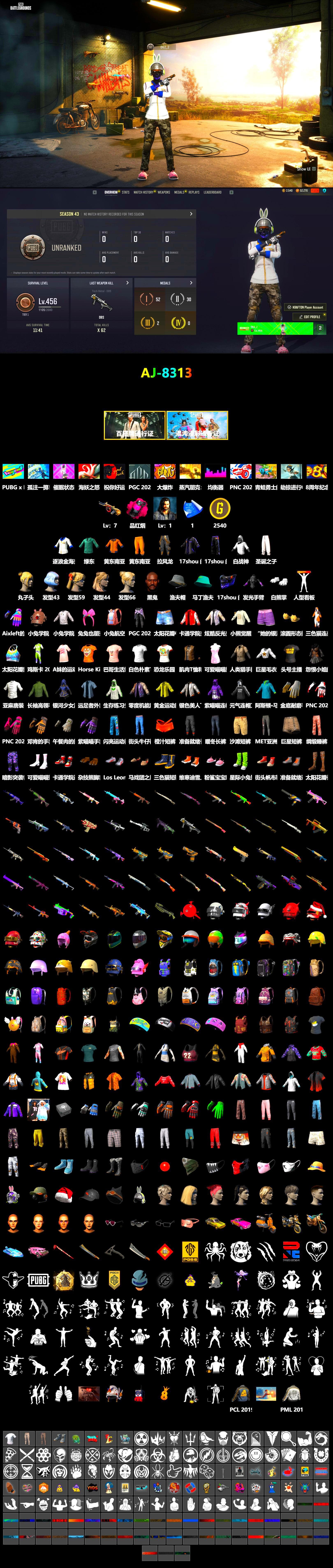 Magenta Smoke Grenade, Jonathan Kamau, Pubg X Newjeans, Polar Bear Feet, PML 2019 Phase 2 Jacket, Sideshow Bear Feet, MET Asia Series Distressed Jeans, Sha Wujing's Shorts, StreamerOne - 2