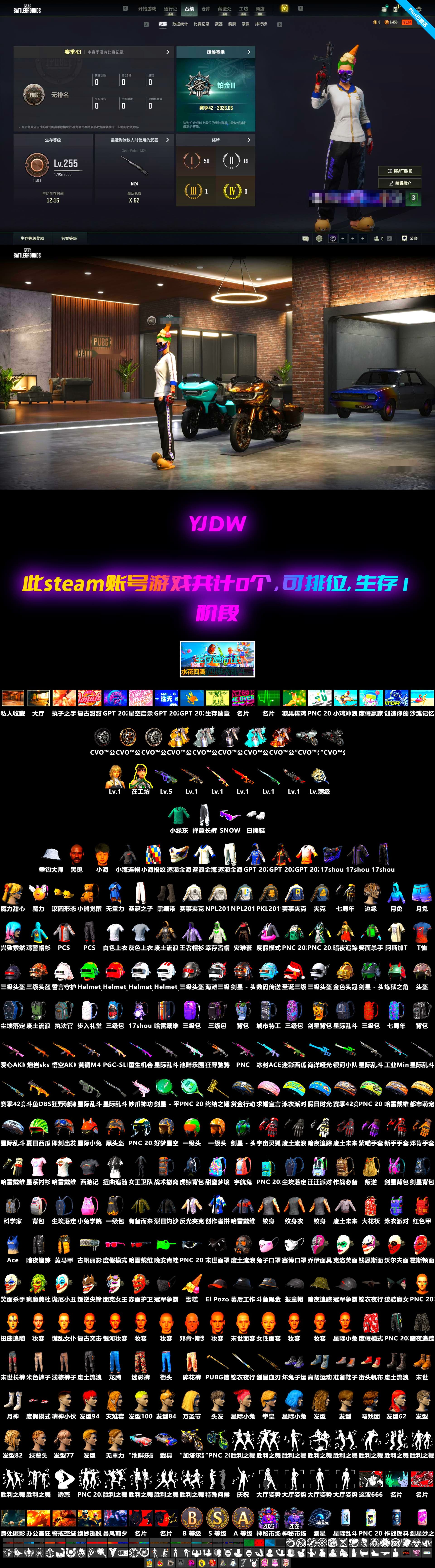 Cosmic Caliber - Kar98k [1], Glasya [1], Yule Sleigh — Mini14, Neon Dream — AUG, Jonathan Kamau, Snow Glasses, Demon's Touch — ACE32 - 2