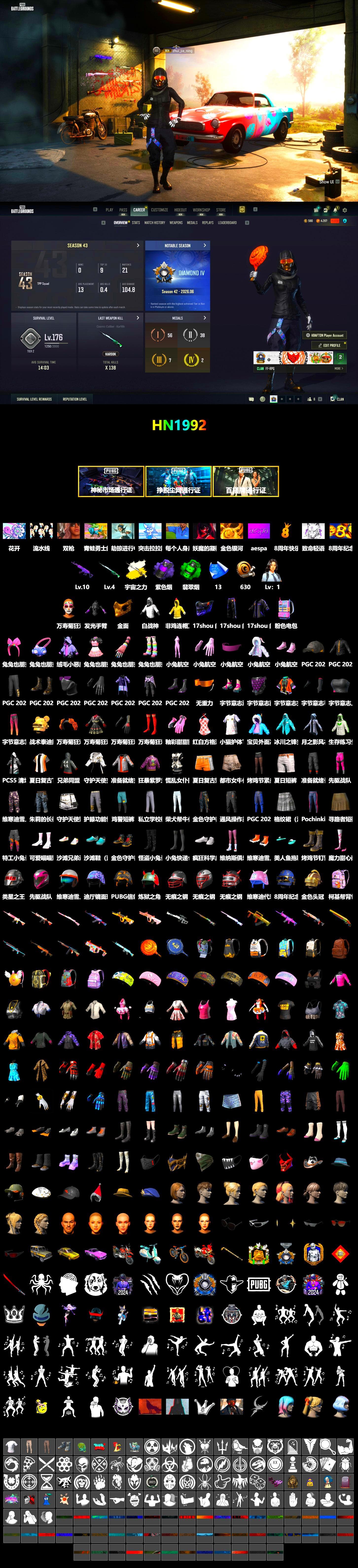 Cosmic Caliber - Kar98k (White Yellow), Cosmic Caliber - Kar98k, Purple Smoke Grenade, Emerald Smoke Grenade, PGC 2021 Contingent Chaos Mask, PJS 2019 Phase 2 Jacket, XiongDi Hoodie, Sha Wujing's Shorts, StreamerOne, Full Autumn — M416, Blue Thunder Gloves - 2