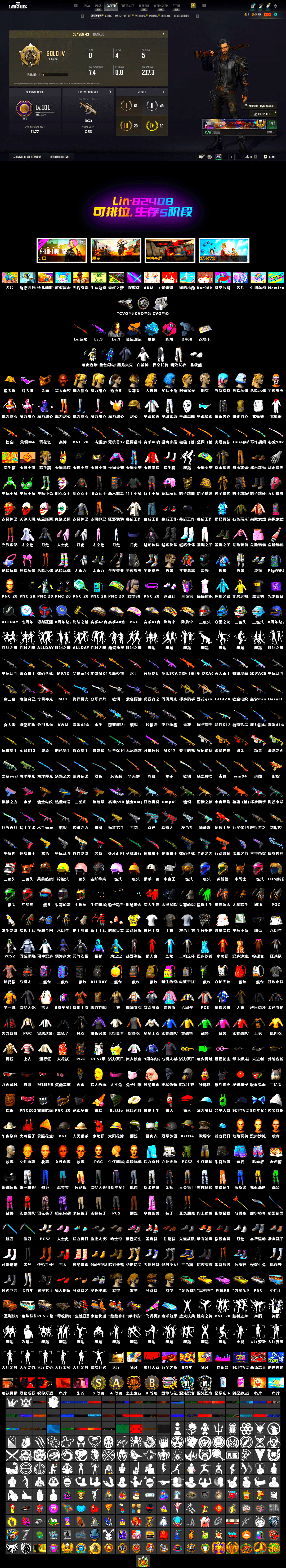 Medusa — Beryl M762 [MAX], Magenta Smoke Grenade, Sun Wukong — M24, Jonathan Kamau, PGC 2021 Contingent Chaos Mask, Snow Glasses, Blue Magical Mist — M79, Medusa — Beryl M762 (Gold Charcoal) - 2