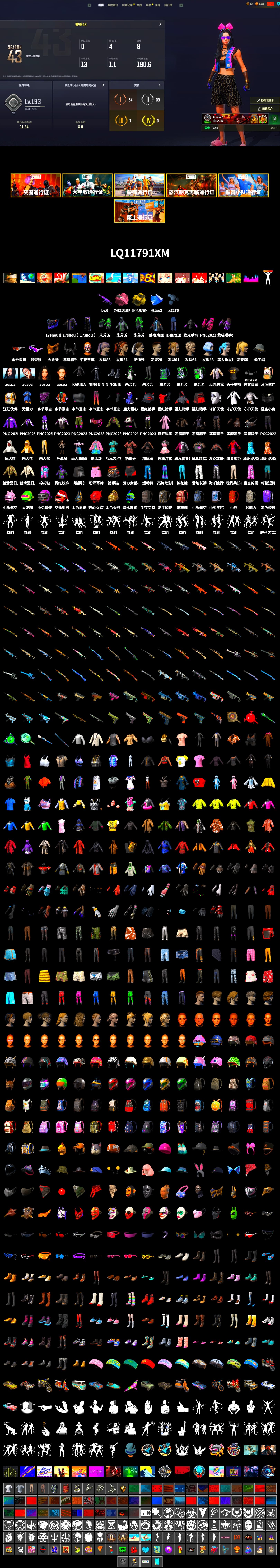 Yellow Smoke Grenade, Snow Glasses, PGC 2021 Contingent Chaos Mask, Demon Biker Horns, Aespa, Sideshow Bear Feet, Sha Wujing's Shorts, StreamerOne - 2