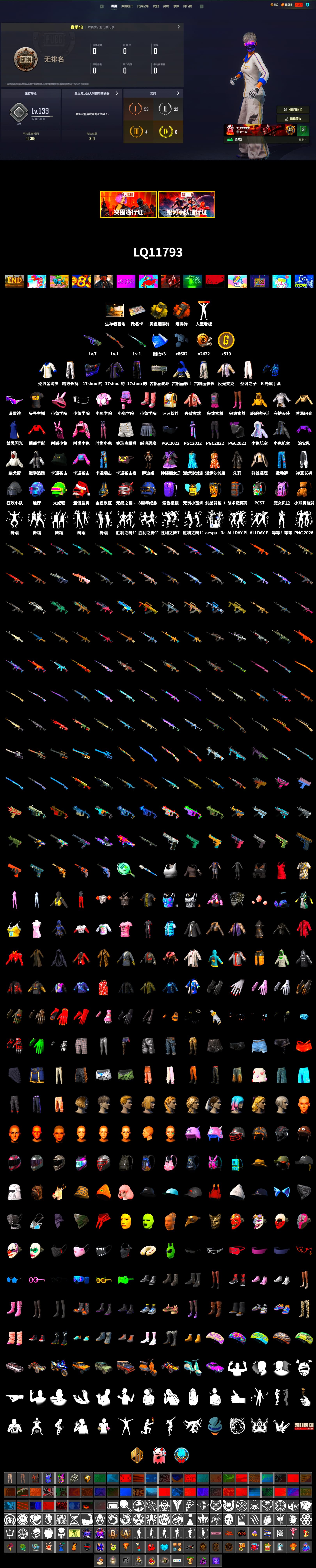 Orange Smoke Grenade, Yellow Smoke Grenade, Snow Glasses, Exquisite Pants, StreamerOne - 2