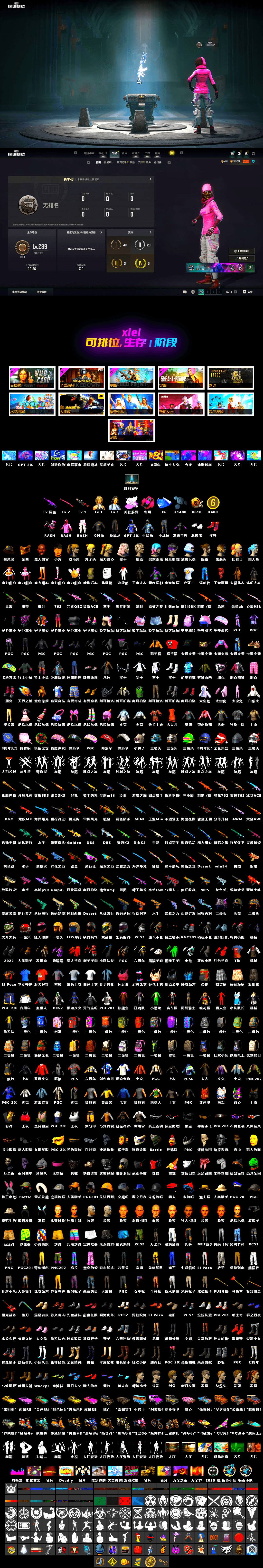 Midnight Menace — Kar98k [MAX], Magenta Smoke Grenade, Medusa — Beryl M762, Hanna, Danucd's Gloves, Harley Quinn's Hair, Rash Beixli Xtra Tough Jacket, Jonathan Kamau, PGC 2021 Contingent Chaos Mask, Rash Beixli Xtra Tough Jacket, Medusa — Beryl M762 (Gray Purple), Glasya - 2