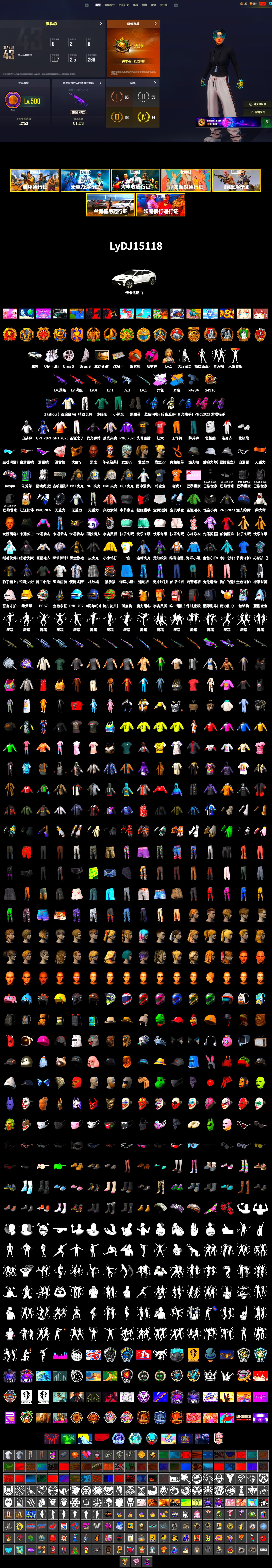 Medusa — Beryl M762 (Gray Purple), Yule Sleigh - Mini14 (Gold Blue), Magenta Smoke Grenade, Orange Fog of Fury — M79, Duncan's Infiltrator Handwraps, «Urus S» SUV, Jonathan Kamau, Snow Glasses, PGC 2021 Contingent Chaos Mask, Aespa, Polar Bear Feet, Harley Quinn's Hair, PML 2019 Phase 2 Jacket, NPL 2019 Phase 2 Jacket, PKL 2019 Phase 2 Jacket, Sideshow Bear Feet, Exquisite Pants, XiongDi Hoodie, Sha Wujing's Shorts, StreamerOne, Training Jacket (Green), Blue Thunder Gloves, Diva Glasses (White), «Chiron» Sports Car, «DBX707» SUV - 2
