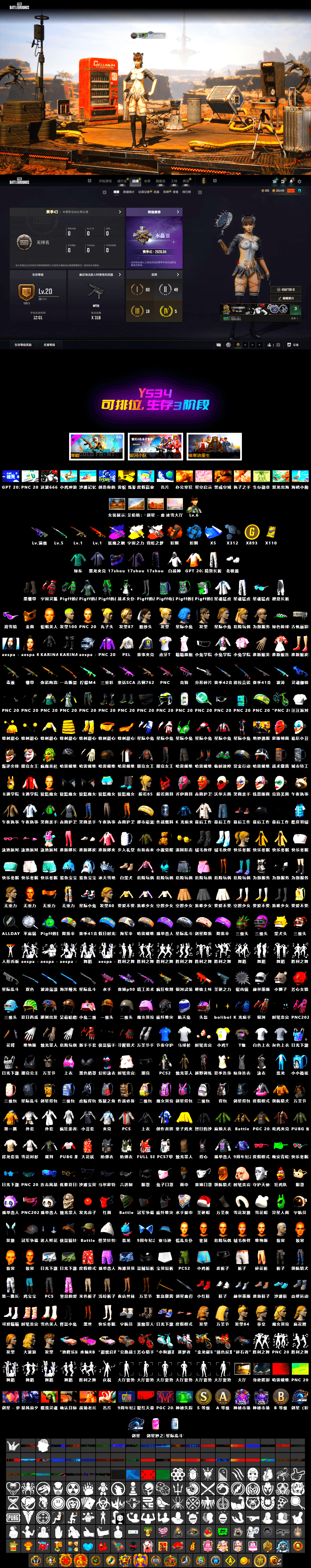 Neon Dream - AUG (White Orange), Aespa, Neon Dream — AUG, Yule Sleigh — Mini14, PGC 2021 Contingent Chaos Mask, Snow Glasses, Azure Smoke Grenade, Orange Smoke Grenade, Demon's Touch — ACE32, Cosmic Caliber - Kar98k, Cosmic Caliber - Kar98k (White Yellow), EVE, Demon's Touch - ACE32 (Purple Fuchsia) - 2