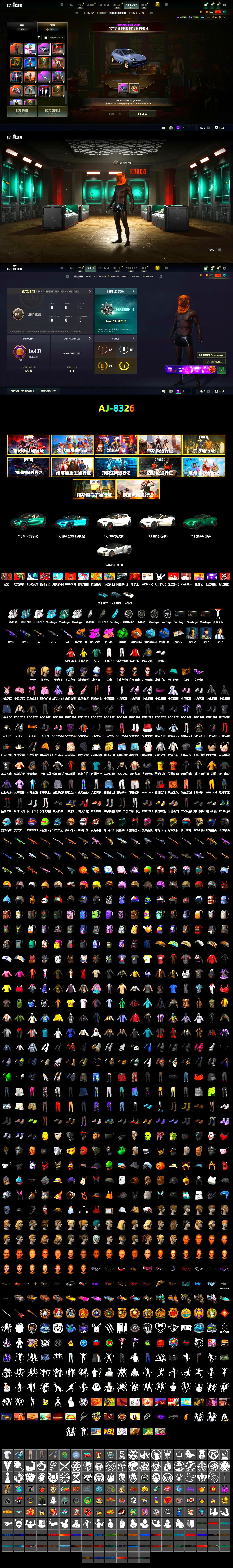 Medusa — Beryl M762 (Gold Charcoal), Zhu Bajie — M416 (Magenta Peach), Emerald Smoke Grenade, Orange Fog of Fury — M79, Blue Fog of Fury — M79, Blue Magical Mist — M79, «V12 Vantage Roadster (Luxe)» Sports Car, «DBX707» SUV, Jonathan Kamau, Snow Glasses, PGC 2021 Contingent Chaos Mask, Polar Bear Feet, Harley Quinn's Hair, «DBX707» SUV, Sideshow Bear Feet, Sha Wujing's Shorts - 2