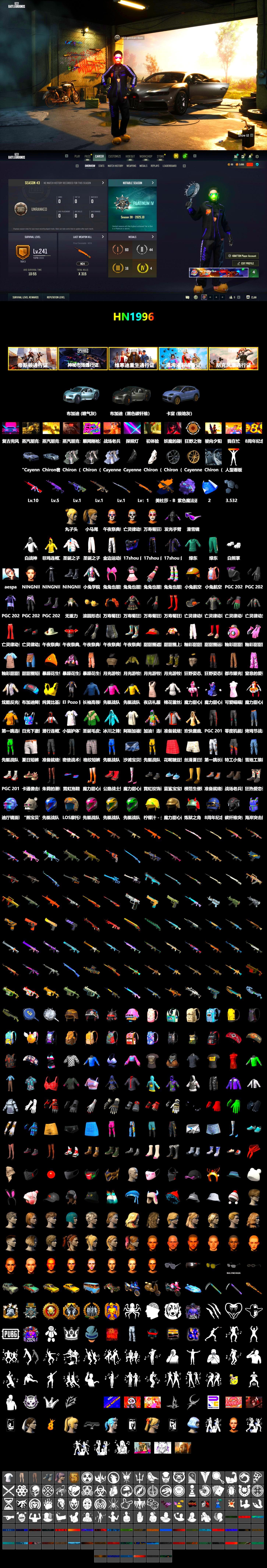 Medusa — Beryl M762 (Gold Charcoal), Purple Magical Mist — M79, «Cayenne Turbo GT» SUV, Snow Glasses, Aespa, Polar Bear Feet, Harley Quinn's Hair, Sha Wujing's Shorts, StreamerOne, Training Jacket (Green), Blue Thunder Gloves - 2