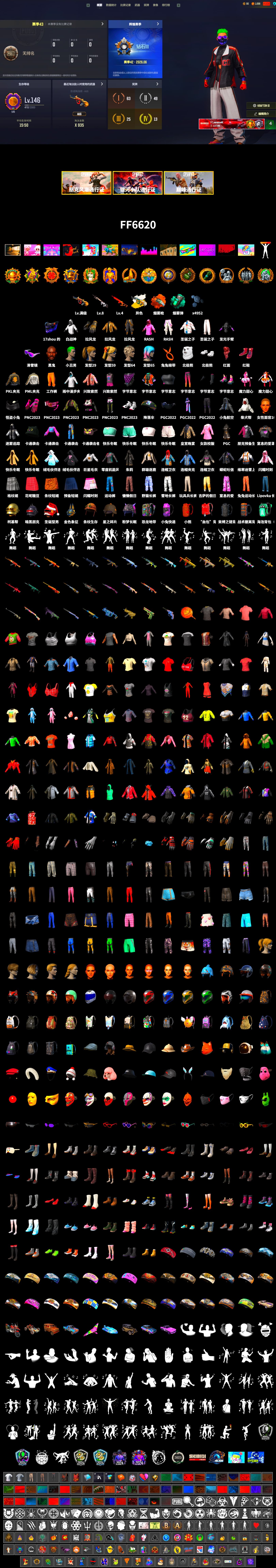 Teal Smoke Grenade, Orange Fog of Fury — M79, Hi-top Trainers (Red), The Joker's Hair, Jonathan Kamau, Snow Glasses, PLAYERUNKNOWN's Bandana, Heavy Fur Coat (Black), Rash Beixli Xtra Tough Jacket, Polar Bear Feet, Harley Quinn's Hair, Rash Beixli Xtra Tough Jacket, PML 2019 Phase 2 Jacket, PKL 2019 Phase 2 Jacket - 2