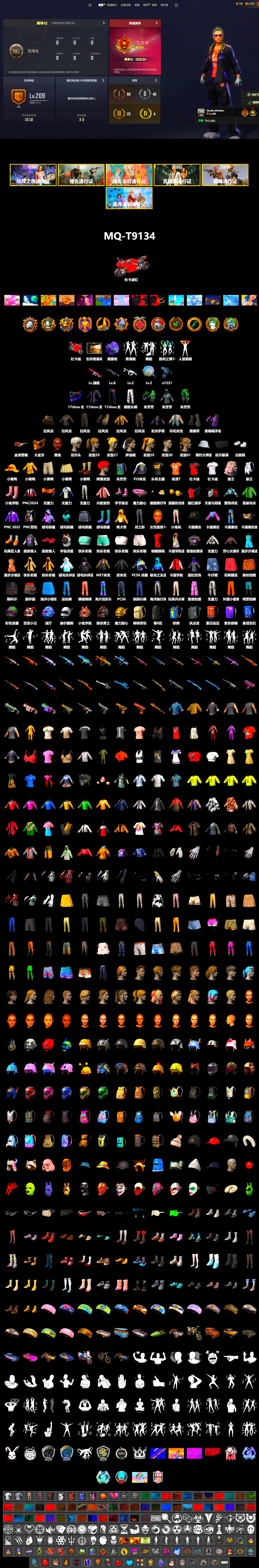 Purple Magical Mist — M79, Duncan's Infiltrator Handwraps, «Panigale V4 S (Ducati Red)» Motorcycle, 9S's Hairstyle, Jonathan Kamau, PGC 2021 Contingent Chaos Mask, Polar Bear Feet, Nier, Harley Quinn's Hair, PJS 2019 Phase 2 Jacket, Sideshow Bear Feet, Exquisite Pants, Sha Wujing's Shorts, StreamerOne - 2