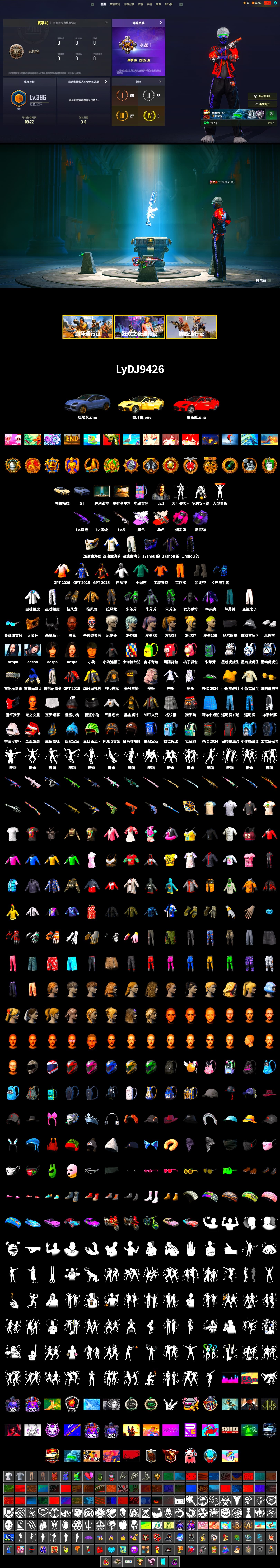 Medusa — Beryl M762 (Gray Purple), Neon Dream - AUG (White Orange), Purple Smoke Grenade, Magenta Smoke Grenade, Duncan's Infiltrator Handwraps, «Panamera Turbo S» Sedan, «Cayenne Turbo GT» SUV, 9S's Hairstyle, Jonathan Kamau, PGC 2021 Contingent Chaos Mask, Demon Biker Horns, Aespa, Polar Bear Feet, Nier, Harley Quinn's Hair, XingHun's Tiger Strike Jacket, XingHun's Tiger Strike Pants, PKL 2019 Phase 2 Jacket, Sideshow Bear Feet, XiongDi Hoodie, MET Asia Series Distressed Jeans, StreamerOne - 2