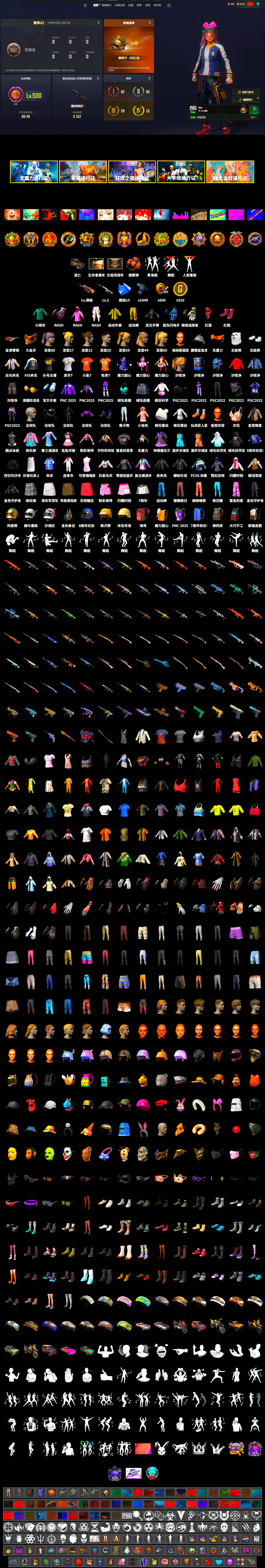 Coral Smoke Grenade, Hi-top Trainers (Red), PGC 2021 Contingent Chaos Mask, PLAYERUNKNOWN's Bandana, Heavy Fur Coat (Black), Rash Beixli Xtra Tough Jacket, Polar Bear Feet, Rash Beixli Xtra Tough Jacket, PJS 2019 Phase 2 Jacket, XiongDi Hoodie, StreamerOne, Blue Thunder Gloves, HUYA T-shirt, DOUYU T-shirt - 2