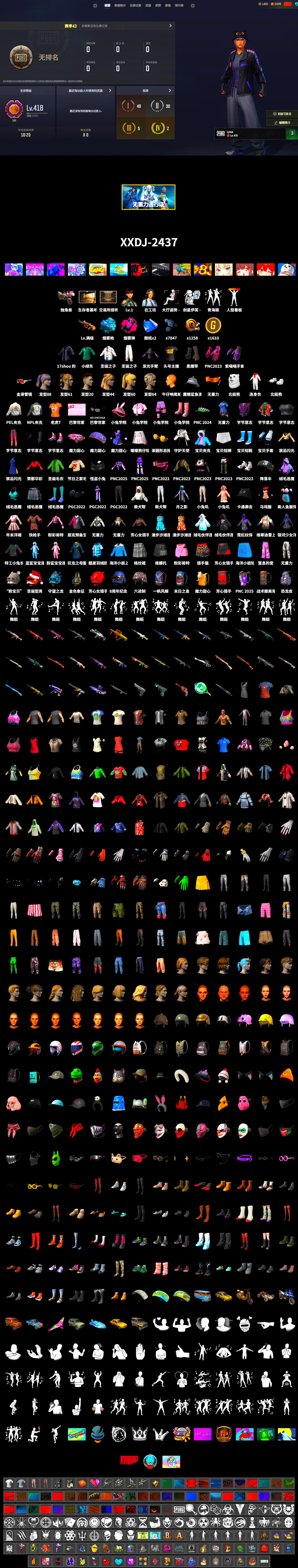 Magenta Smoke Grenade, Blue Magical Mist — M79, Duncan's Infiltrator Handwraps, Polar Bear Feet, PEL 2019 Phase 2 Jacket, NPL 2019 Phase 2 Jacket, StreamerOne - 2