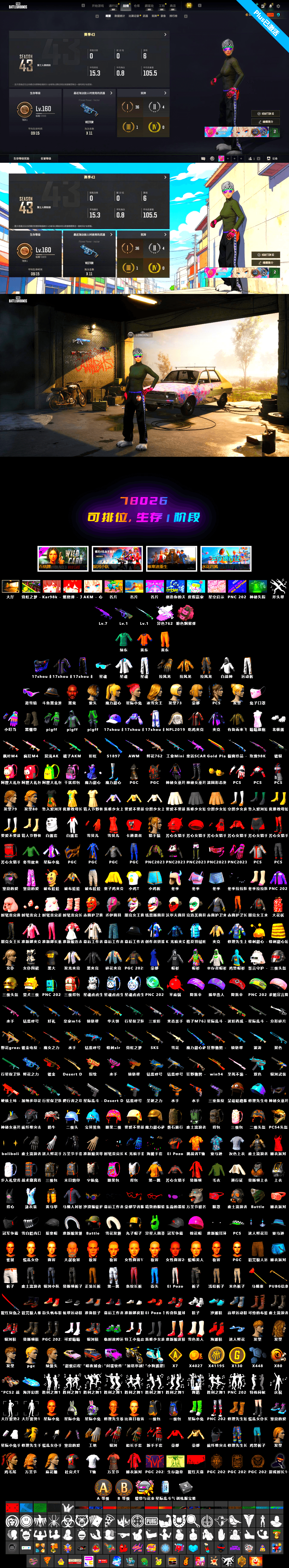 Medusa — Beryl M762, Neon Dream — AUG, Jonathan Kamau, Snow Glasses, Medusa — Beryl M762 (Gray Purple), Cosmic Caliber - Kar98k - 2