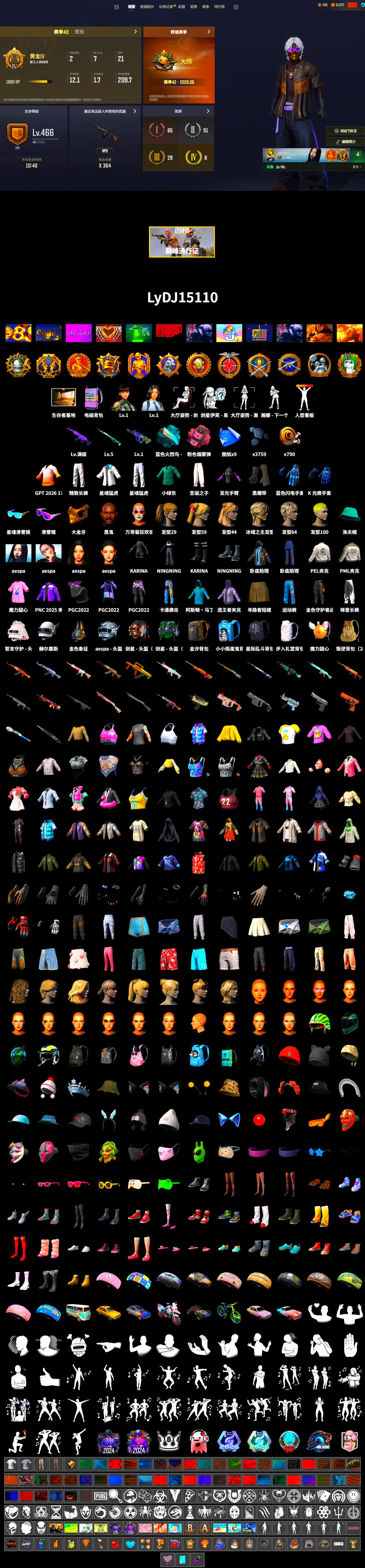 Pink Smoke Grenade, Duncan's Infiltrator Handwraps, Jonathan Kamau, Snow Glasses, PGC 2021 Contingent Chaos Mask, Aespa, Harley Quinn's Hair, PML 2019 Phase 2 Jacket, PEL 2019 Phase 2 Jacket, XingHun's Tiger Strike Jacket, XingHun's Tiger Strike Pants, Sideshow Bear Feet, Exquisite Pants, Blue Thunder Gloves - 2
