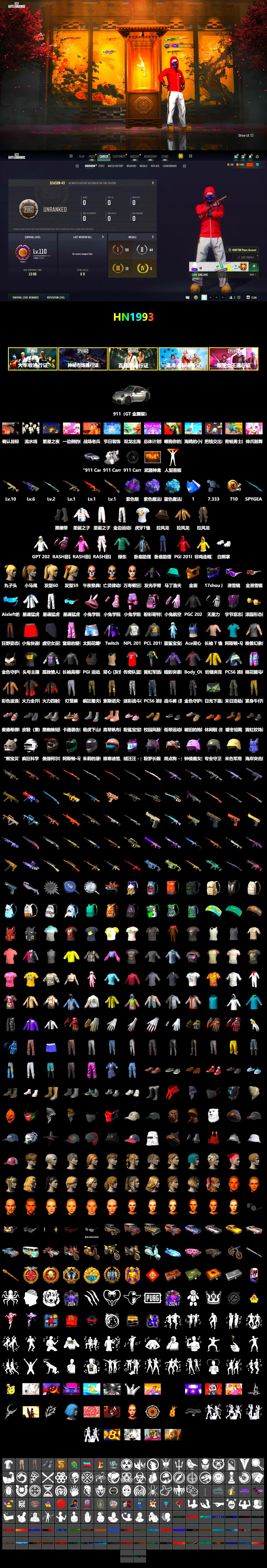 Purple Smoke Grenade, Purple Magical Mist — M79, Blue Magical Mist — M79, Duncan's Infiltrator Handwraps, «911 Carrera GTS» Sports Car, Snow Glasses, PGC 2021 Contingent Chaos Mask, Rash Beixli Xtra Tough Jacket, Polar Bear Feet, Harley Quinn's Hair, Rash Beixli Xtra Tough Jacket, Ghosted — AKM, Speed & Momentum — M416, Ghosted — Kar98k, Speed & Momentum — Kar98k, JennaJulien's Pleated Skirt, PGI 2018 «Four Angry Men» Hoodie, PEL 2019 Phase 2 Jacket, XingHun's Tiger Strike Jacket, XingHun's Tiger Strike Pants, NPL 2019 Phase 2 Jacket, Sideshow Bear Feet, Sha Wujing's Shorts, StreamerOne, GPT 2025 Four Angry Men Jacket, SPYGEA's M24, Blue Thunder Gloves, HUYA T-shirt - 2