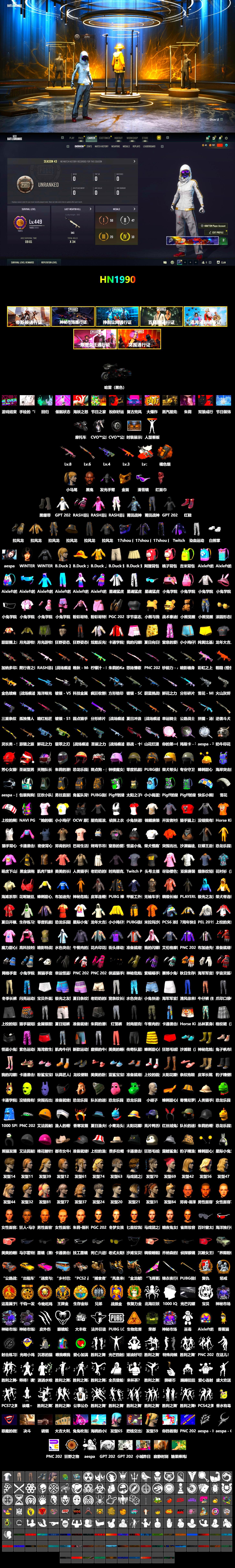 Neon Dream - AUG (White Orange), Orange Smoke Grenade, Hi-top Trainers (Red), Duncan's Infiltrator Handwraps, Jonathan Kamau, Snow Glasses, PGC 2021 Contingent Chaos Mask, PLAYERUNKNOWN's Bandana, Heavy Fur Coat (Black), Rash Beixli Xtra Tough Jacket, Aespa, Polar Bear Feet, Harley Quinn's Hair, Rash Beixli Xtra Tough Jacket, PEL 2019 Phase 2 Jacket, XingHun's Tiger Strike Jacket, XingHun's Tiger Strike Pants, StreamerOne, GPT 2025 Four Angry Men Jacket, Full Autumn — M416 - 2