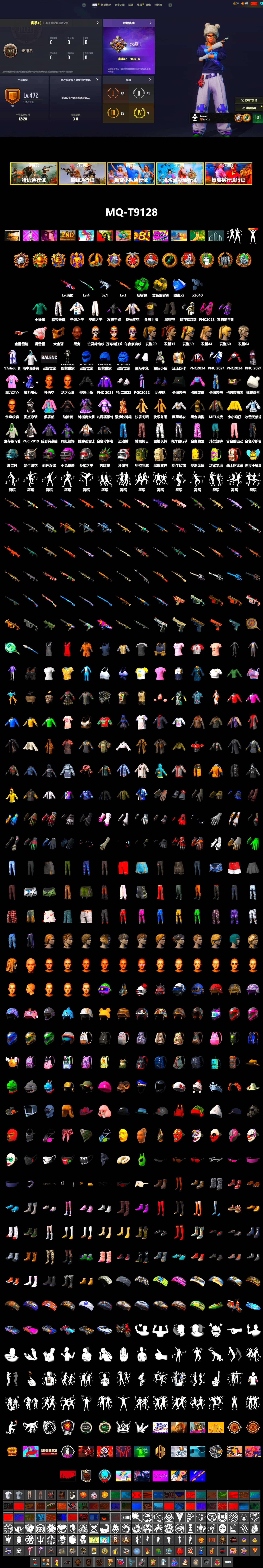 Emerald Smoke Grenade, Yellow Smoke Grenade, Duncan's Infiltrator Handwraps, Jonathan Kamau, PGC 2021 Contingent Chaos Mask, Harley Quinn's Hair, Sideshow Bear Feet, Exquisite Pants, Sha Wujing's Shorts, StreamerOne - 2