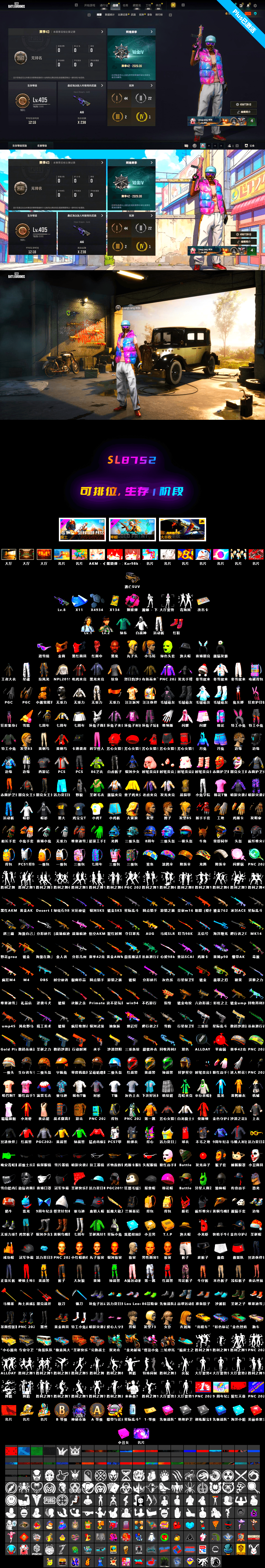 Magenta Smoke Grenade, Neon Dream — AUG, Hanna, Snow Glasses, PGC 2021 Contingent Chaos Mask, Jonathan Kamau, Harley Quinn's Hair, Danucd's Gloves, EVE - 2
