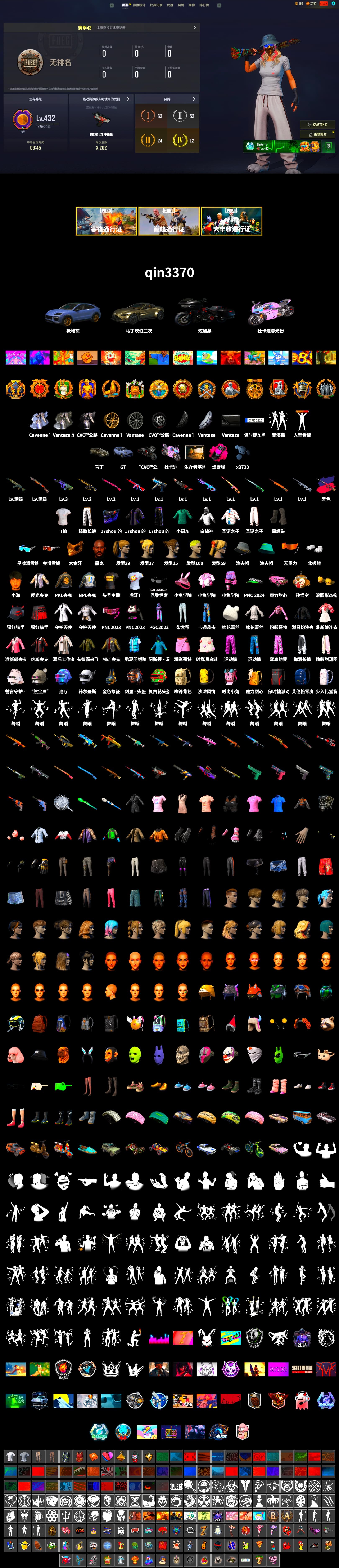 Rest in Pink — Dragunov [1], Magenta Smoke Grenade, Duncan's Infiltrator Handwraps, «Cayenne Turbo GT» SUV, «V12 Vantage Roadster» Sports Car, «Panigale V4 S (Renegade Rose)» Motorcycle, «Panigale V4 S (Twilight Torque)» Motorcycle, Jonathan Kamau, PGC 2021 Contingent Chaos Mask, Polar Bear Feet, Harley Quinn's Hair, NPL 2019 Phase 2 Jacket, PKL 2019 Phase 2 Jacket, Exquisite Pants, StreamerOne, 2018 PUBG ALL-STAR T-shirt (Korean), HUYA T-shirt - 2