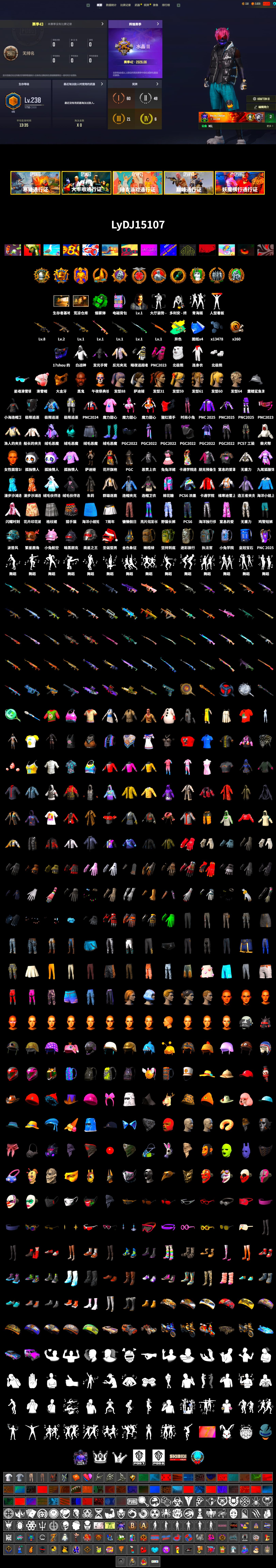 Rest in Pink — Dragunov [1], Emerald Smoke Grenade, Jonathan Kamau, PGC 2021 Contingent Chaos Mask, Polar Bear Feet, MET Asia Series Distressed Jeans, Sha Wujing's Shorts, Festive Gloves (Red) - 2
