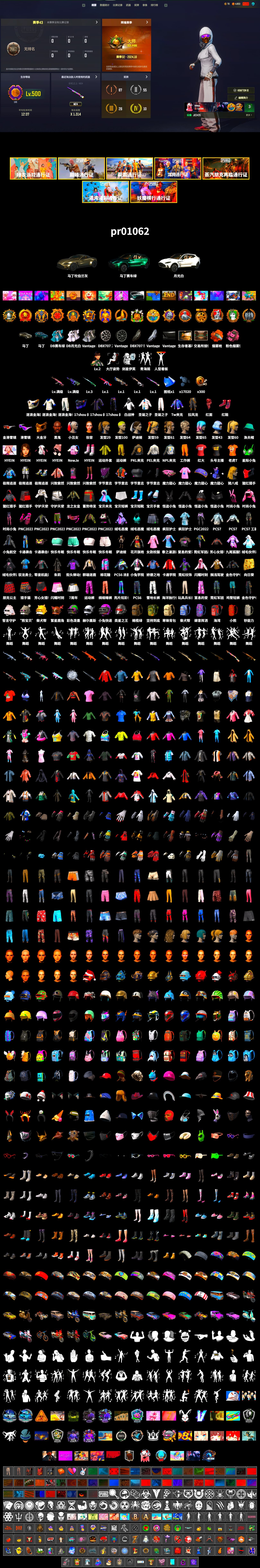 Pink Smoke Grenade, Orange Fog of Fury — M79, Hi-top Trainers (Red), Harley Quinn's Hair, «V12 Vantage Roadster» Sports Car, «DBX707» SUV, Jonathan Kamau, Snow Glasses, PGC 2021 Contingent Chaos Mask, The Joker's Hair, PLAYERUNKNOWN's Bandana, Heavy Fur Coat (Black), Pubg X Newjeans, Harley Quinn's Hair, Harley Quinn's Makeup, PEL 2019 Phase 2 Jacket, NPL 2019 Phase 2 Jacket, PKL 2019 Phase 2 Jacket, «DBX707» SUV, Sideshow Bear Feet, XiongDi Hoodie, MET Asia Series Distressed Jeans, Sha Wujing's Shorts, StreamerOne - 2