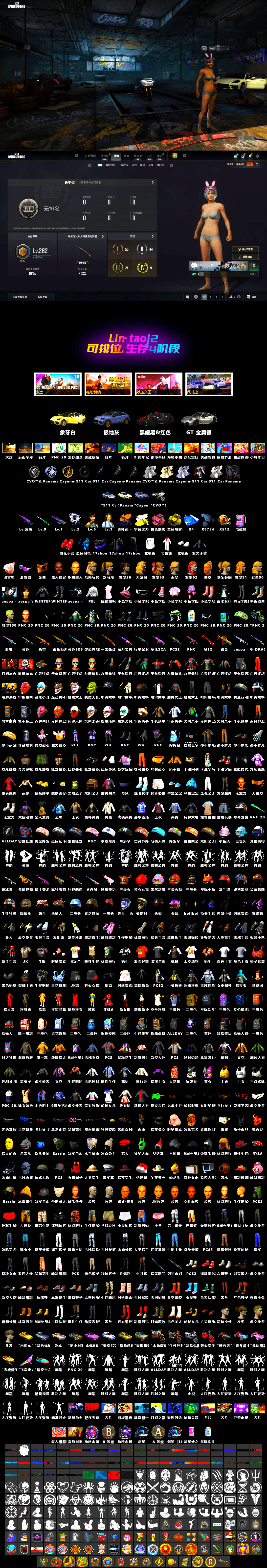 Neon Dream — AUG [MAX], Medusa — Beryl M762, Hanna, Harley Quinn's Hair, Jonathan Kamau, PGC 2021 Contingent Chaos Mask, Snow Glasses, Aespa, «Cayenne Turbo GT» SUV, «Panamera Turbo S» Sedan, Medusa — Beryl M762 (Gold Charcoal), Cosmic Caliber - Kar98k, Cosmic Caliber - Kar98k (White Yellow), EVE - 2