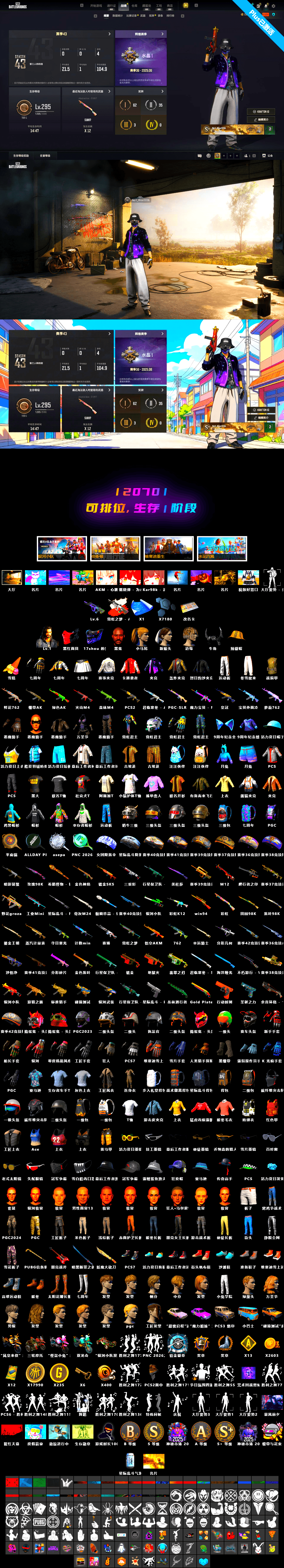 Neon Dream — AUG, Jonathan Kamau, Demon Biker Horns, Harley Quinn's Hair, Neon Dream - AUG (White Orange) - 2