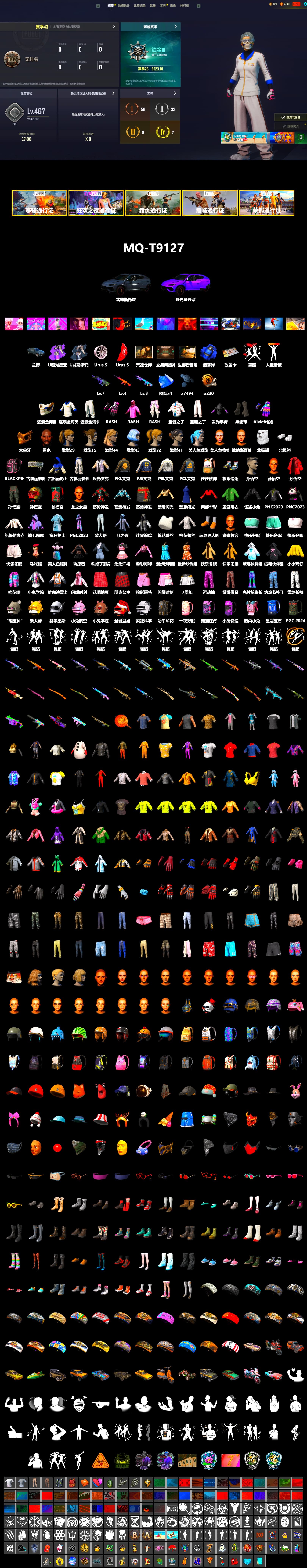 Blue Smoke Grenade, Duncan's Infiltrator Handwraps, Jonathan Kamau, PGC 2021 Contingent Chaos Mask, Rash Beixli Xtra Tough Jacket, Polar Bear Feet, Harley Quinn's Hair, Rash Beixli Xtra Tough Jacket, PEL 2019 Phase 2 Jacket, PJS 2019 Phase 2 Jacket, PKL 2019 Phase 2 Jacket - 2