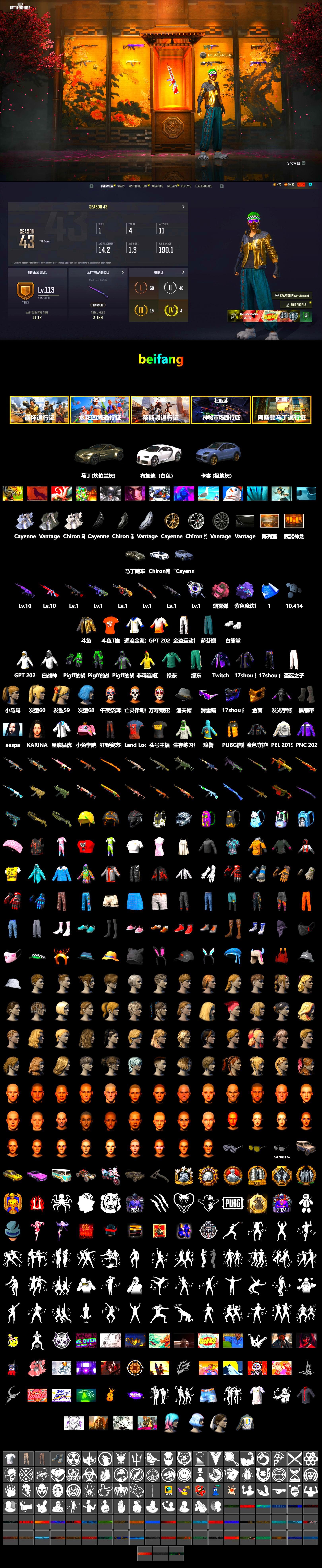 Douyu Biker Jacket, Pink Smoke Grenade, Purple Magical Mist — M79, Duncan's Infiltrator Handwraps, «Cayenne Turbo GT» SUV, «Chiron» Sports Car, «V12 Vantage Roadster» Sports Car, Snow Glasses, PGC 2021 Contingent Chaos Mask, Aespa, Polar Bear Feet, Harley Quinn's Hair, PEL 2019 Phase 2 Jacket, XingHun's Tiger Strike Jacket, NPL 2019 Phase 2 Jacket, Sha Wujing's Shorts, StreamerOne, GPT 2025 Four Angry Men Jacket, Training Jacket (Green), Blue Thunder Gloves, DOUYU T-shirt - 2