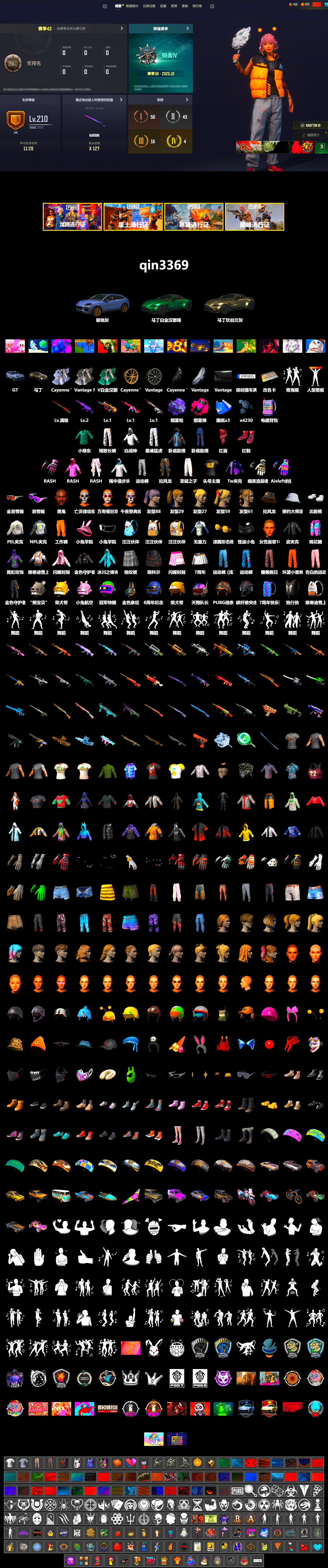 Magenta Smoke Grenade, Purple Magical Mist — M79, Hi-top Trainers (Red), «Cayenne Turbo GT» SUV, «V12 Vantage Roadster» Sports Car, Jonathan Kamau, Snow Glasses, PLAYERUNKNOWN's Bandana, Heavy Fur Coat (Black), Rash Beixli Xtra Tough Jacket, Polar Bear Feet, Harley Quinn's Hair, Rash Beixli Xtra Tough Jacket, PEL 2019 Phase 2 Jacket, XingHun's Tiger Strike Pants, NPL 2019 Phase 2 Jacket, Exquisite Pants, XiongDi Hoodie, StreamerOne - 2