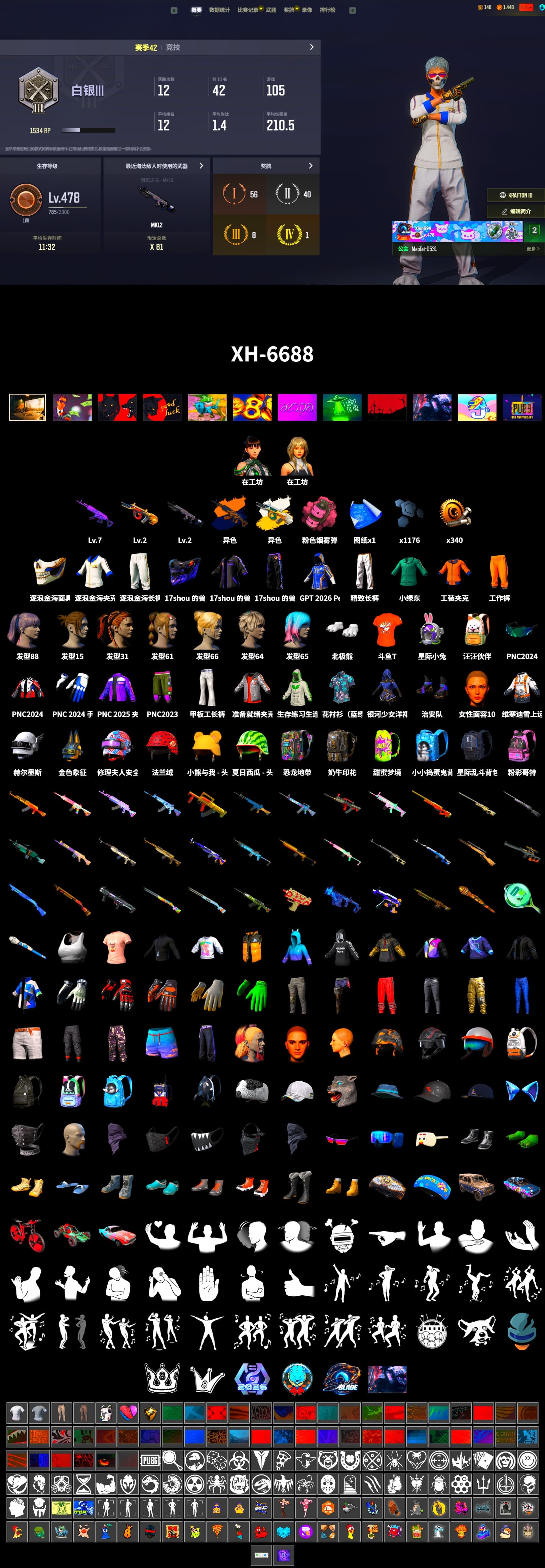 Medusa — Beryl M762 (Gold Charcoal), Pink Smoke Grenade, Polar Bear Feet, Exquisite Pants, DOUYU T-shirt - 2