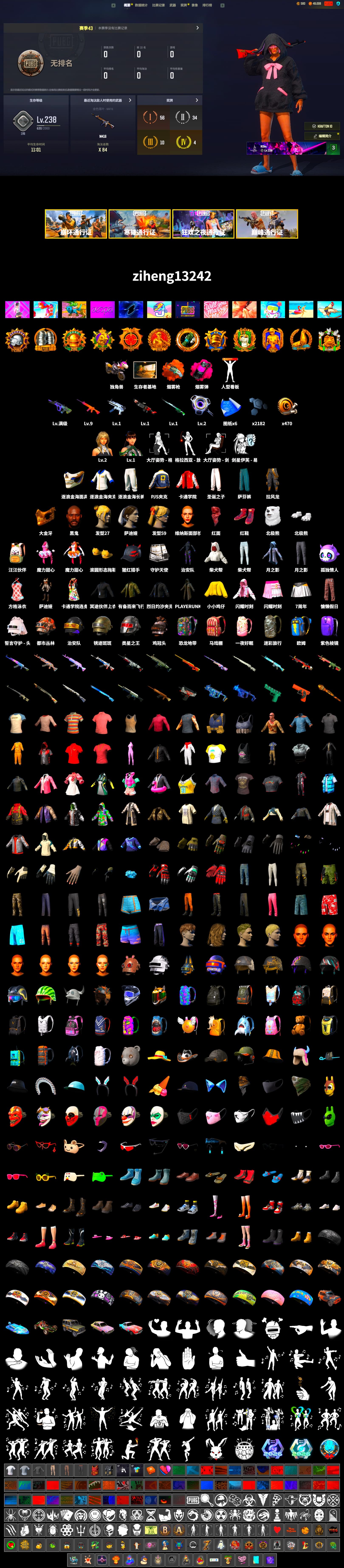 Magenta Smoke Grenade, Orange Fog of Fury — M79, Hi-top Trainers (Red), Jonathan Kamau, PGC 2021 Contingent Chaos Mask, PLAYERUNKNOWN's Bandana, Heavy Fur Coat (Black), Polar Bear Feet, PJS 2019 Phase 2 Jacket - 2