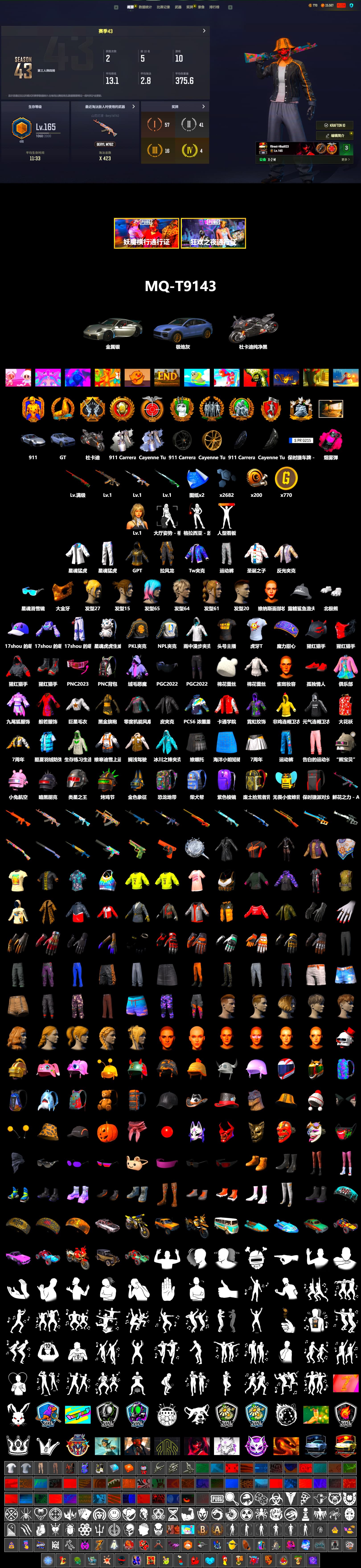 Magenta Smoke Grenade, «911 Carrera GTS» Sports Car, «Cayenne Turbo GT» SUV, «Panigale V4 S (Pitch Black)» Motorcycle, PGC 2021 Contingent Chaos Mask, Polar Bear Feet, XingHun's Tiger Strike Jacket, XingHun's Tiger Strike Pants, NPL 2019 Phase 2 Jacket, PKL 2019 Phase 2 Jacket, XiongDi Hoodie, StreamerOne, HUYA T-shirt - 2