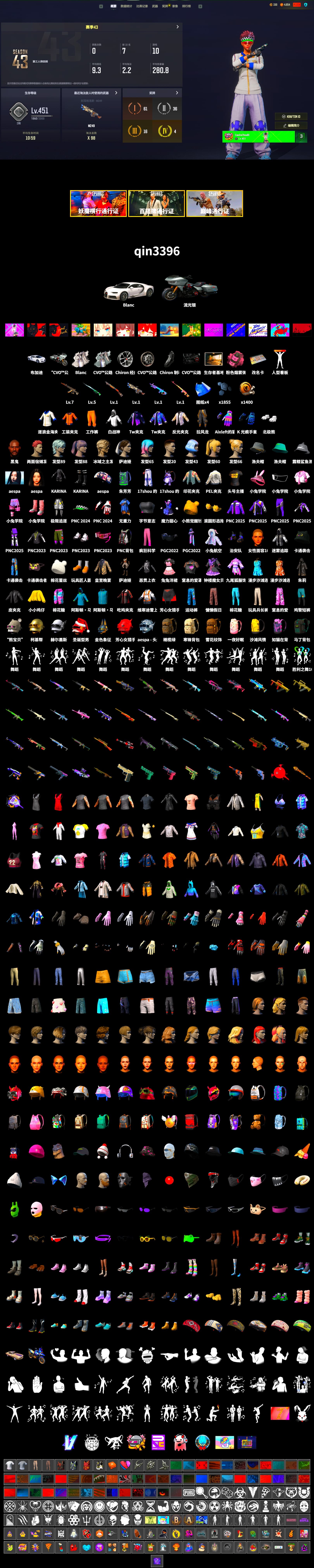 Rest in Pink — Dragunov [1], Pink Smoke Grenade, «Chiron» Sports Car, Jonathan Kamau, Aespa, Polar Bear Feet, PEL 2019 Phase 2 Jacket, Sideshow Bear Feet, Sha Wujing's Shorts, StreamerOne - 2