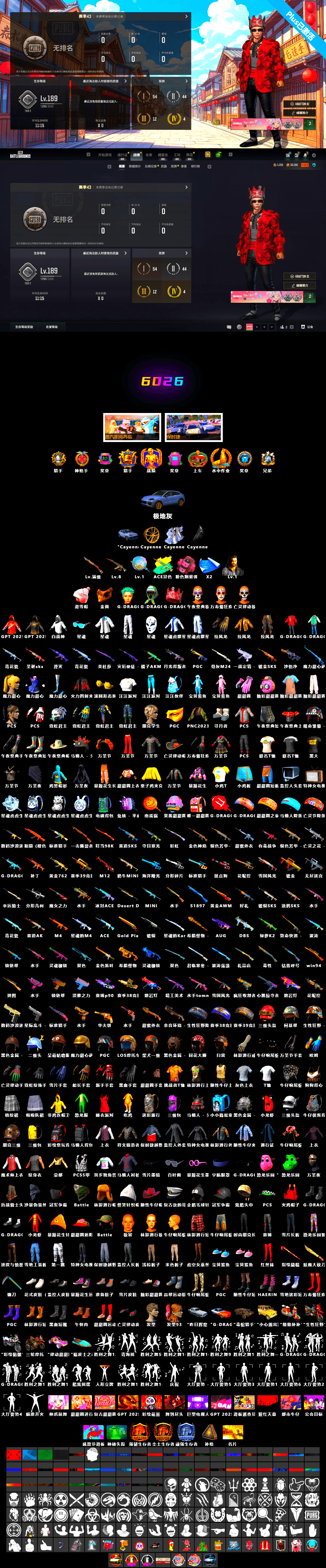 Siren — Pan, PGC 2021 Contingent Chaos Mask, Demon's Touch — ACE32, Sun Scorched — S1897, «Cayenne Turbo GT» SUV - 2