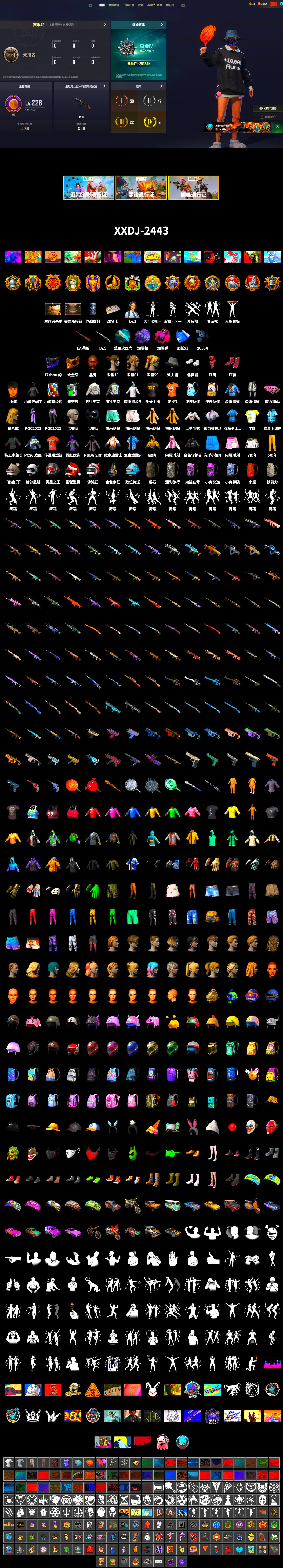 Magenta Smoke Grenade, Purple Magical Mist — M79, Hi-top Trainers (Red), Jonathan Kamau, PGC 2021 Contingent Chaos Mask, PLAYERUNKNOWN's Bandana, Heavy Fur Coat (Black), Polar Bear Feet, PEL 2019 Phase 2 Jacket, NPL 2019 Phase 2 Jacket, StreamerOne, Refined Aeolus — Vector - 2