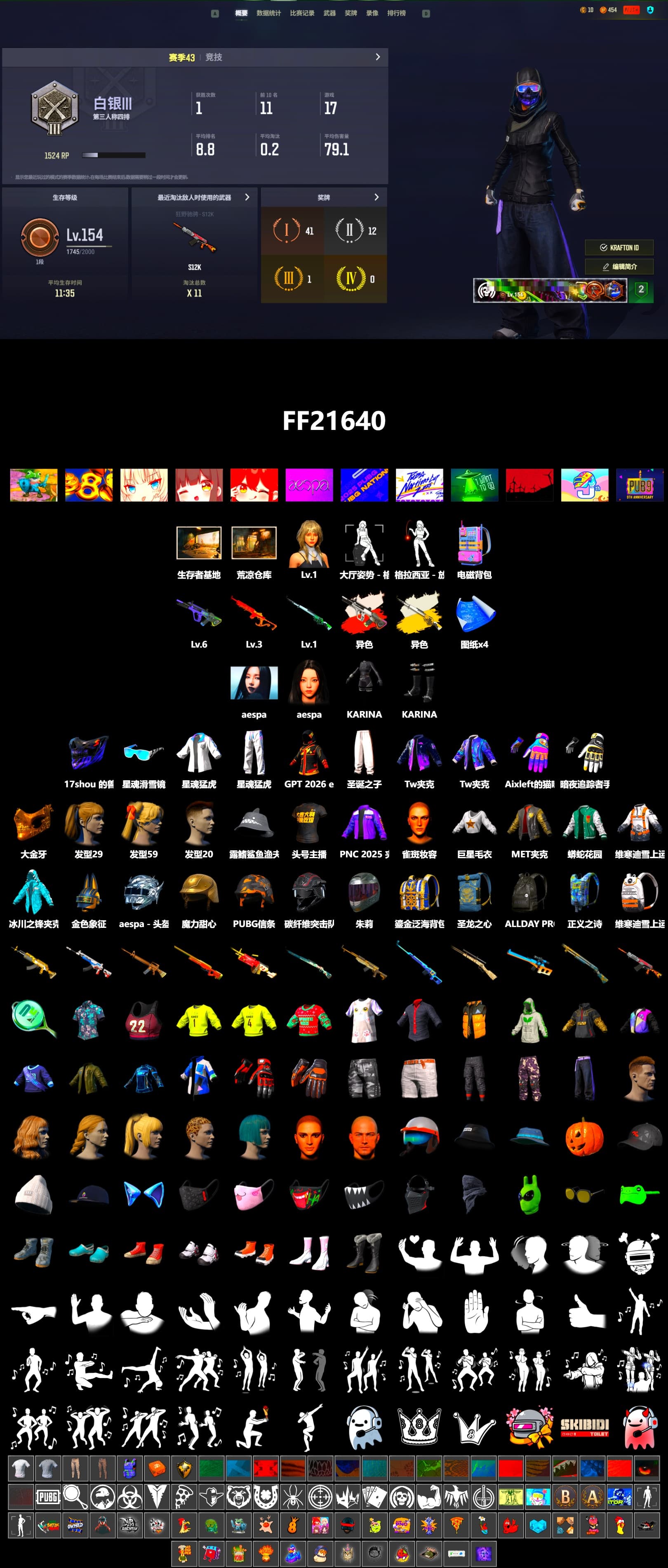 Neon Dream - AUG (White Orange), Cosmic Caliber - Kar98k (White Yellow), PGC 2021 Contingent Chaos Mask, Aespa, Harley Quinn's Hair, XingHun's Tiger Strike Jacket, XingHun's Tiger Strike Pants, StreamerOne - 2