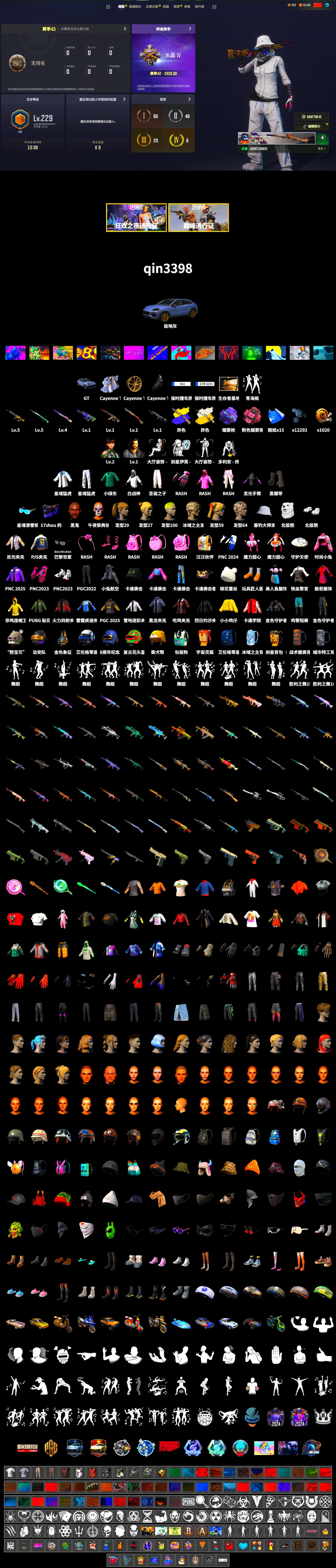 Cosmic Caliber - Kar98k (White Yellow), Pink Smoke Grenade, Purple Magical Mist — M79, Duncan's Infiltrator Handwraps, «Cayenne Turbo GT» SUV, Jonathan Kamau, Rash Beixli Xtra Tough Jacket, Polar Bear Feet, Harley Quinn's Hair, Rash Beixli Xtra Tough Jacket, XingHun's Tiger Strike Jacket, XingHun's Tiger Strike Pants, PJS 2019 Phase 2 Jacket, Sideshow Bear Feet, Sha Wujing's Shorts - 2