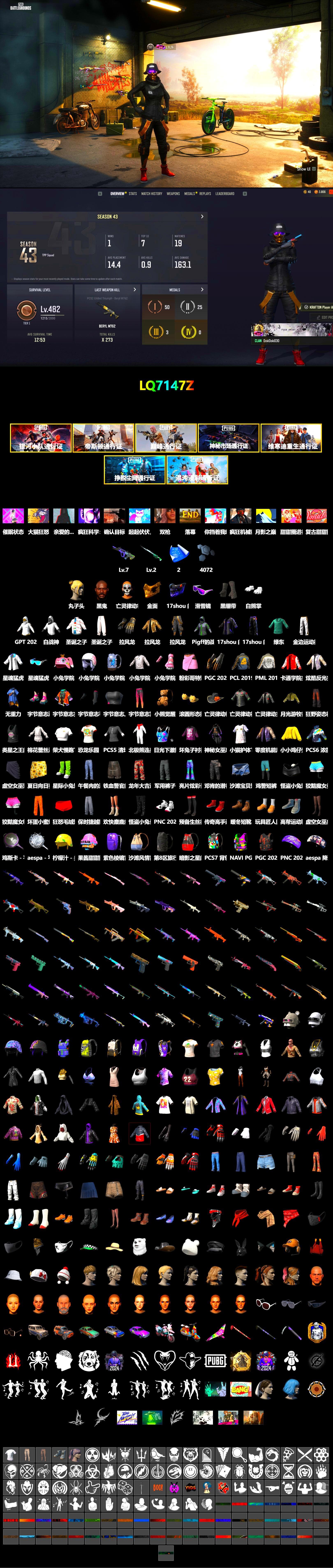 Duncan's Infiltrator Handwraps, Jonathan Kamau, Snow Glasses, PGC 2021 Contingent Chaos Mask, Aespa, Polar Bear Feet, PML 2019 Phase 2 Jacket, XingHun's Tiger Strike Jacket, Sha Wujing's Shorts, GPT 2025 Four Angry Men Jacket, Diva Glasses (White) - 2