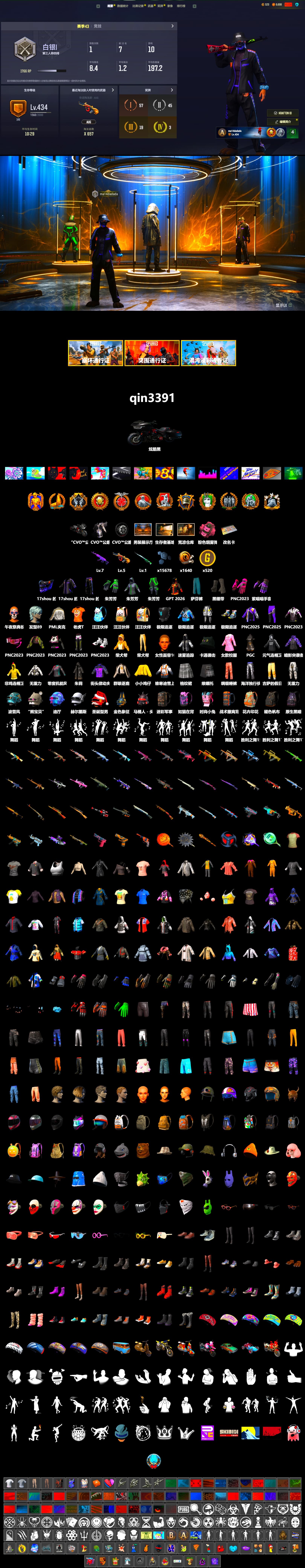 Pink Smoke Grenade, Duncan's Infiltrator Handwraps, PML 2019 Phase 2 Jacket, Sideshow Bear Feet - 2
