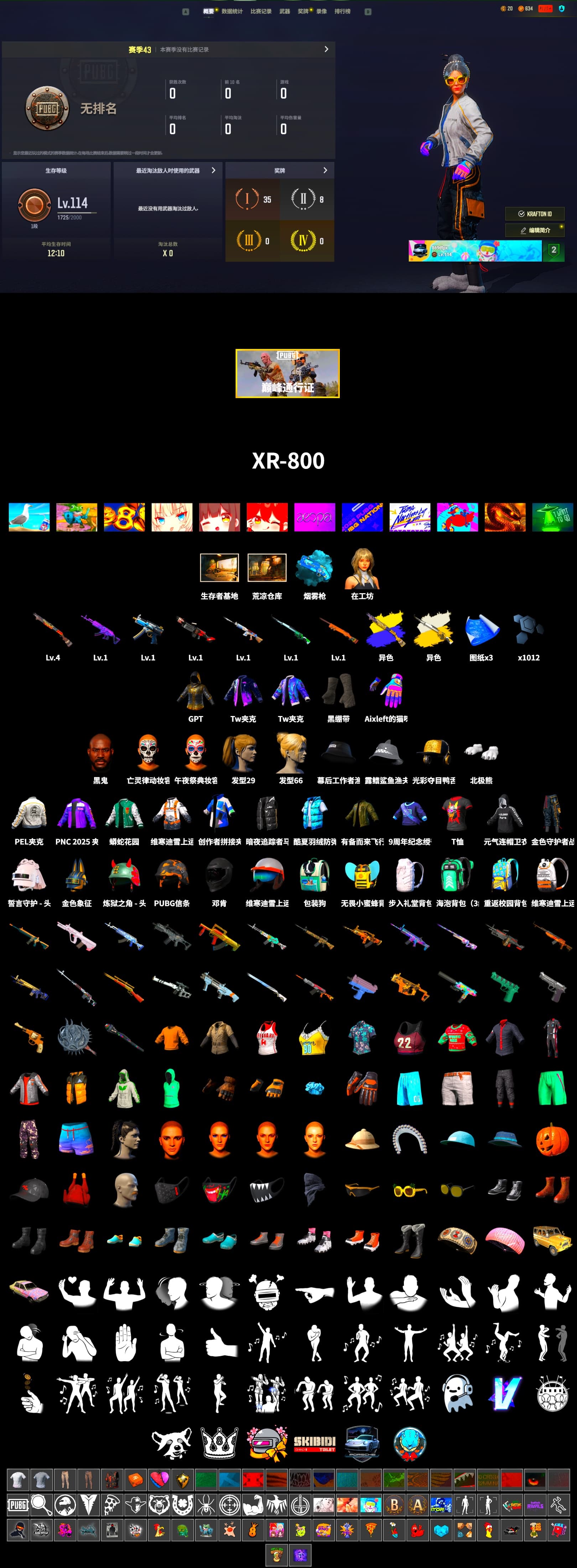 Cosmic Caliber - Kar98k (White Yellow), Blue Magical Mist — M79, Duncan's Infiltrator Handwraps, Jonathan Kamau, Polar Bear Feet, Harley Quinn's Hair, PEL 2019 Phase 2 Jacket - 2
