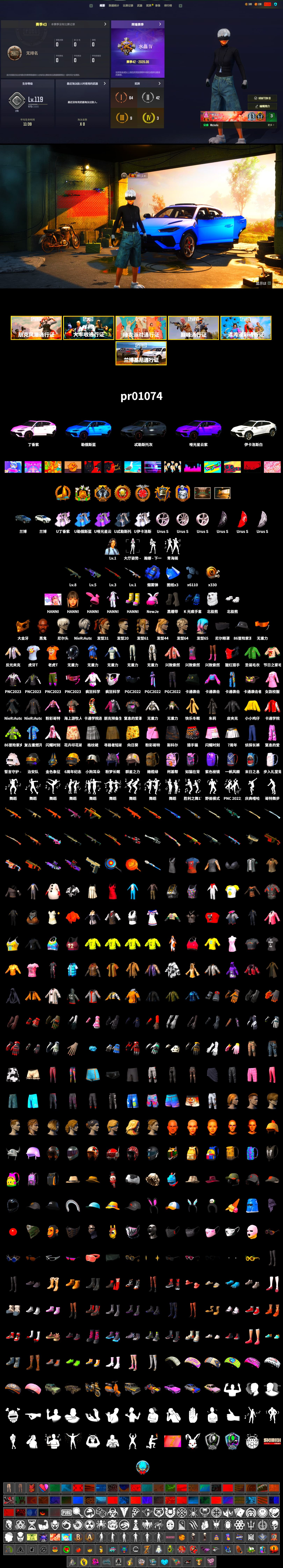 Blue Smoke Grenade, Duncan's Infiltrator Handwraps, «Urus S» SUV, 9S's Hairstyle, Jonathan Kamau, PGC 2021 Contingent Chaos Mask, Pubg X Newjeans, Polar Bear Feet, Nier, XiongDi Hoodie, HUYA T-shirt - 2