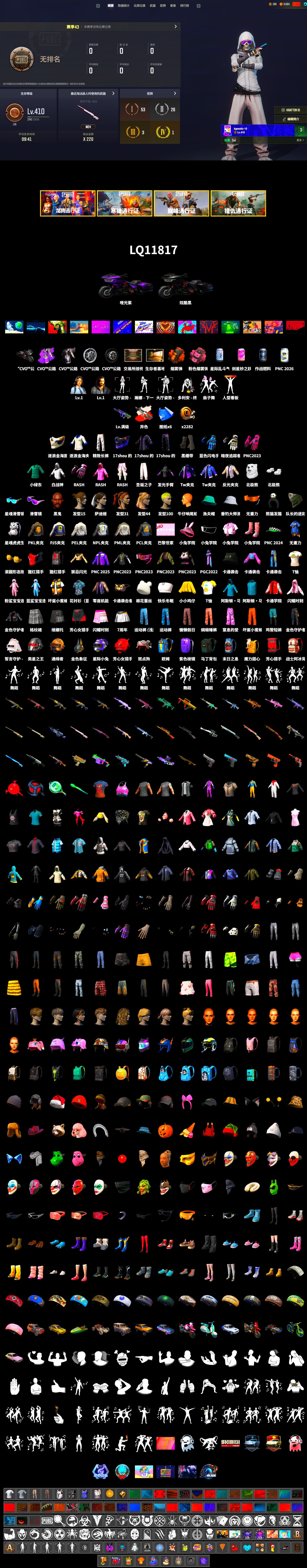 Neon Dream - AUG (White Orange), Orange Smoke Grenade, Pink Smoke Grenade, Duncan's Infiltrator Handwraps, Jonathan Kamau, Snow Glasses, Rash Beixli Xtra Tough Jacket, Polar Bear Feet, "CVO™ Road Glide® ST" Motorcycle, Rash Beixli Xtra Tough Jacket, PML 2019 Phase 2 Jacket, PEL 2019 Phase 2 Jacket, NPL 2019 Phase 2 Jacket, PJS 2019 Phase 2 Jacket, PKL 2019 Phase 2 Jacket, Sideshow Bear Feet, Exquisite Pants, Sha Wujing's Shorts, Blue Thunder Gloves - 2