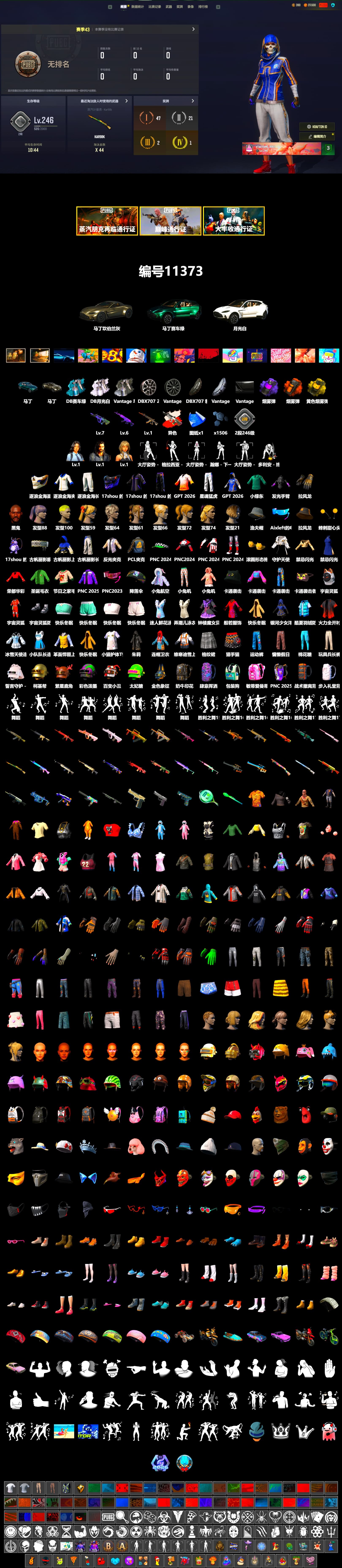 Neon Dream - AUG (White Orange), Purple Smoke Grenade, Orange Smoke Grenade, Yellow Smoke Grenade, «V12 Vantage Roadster» Sports Car, «DBX707» SUV, Jonathan Kamau, XingHun's Tiger Strike Pants, «DBX707» SUV, Sideshow Bear Feet - 2