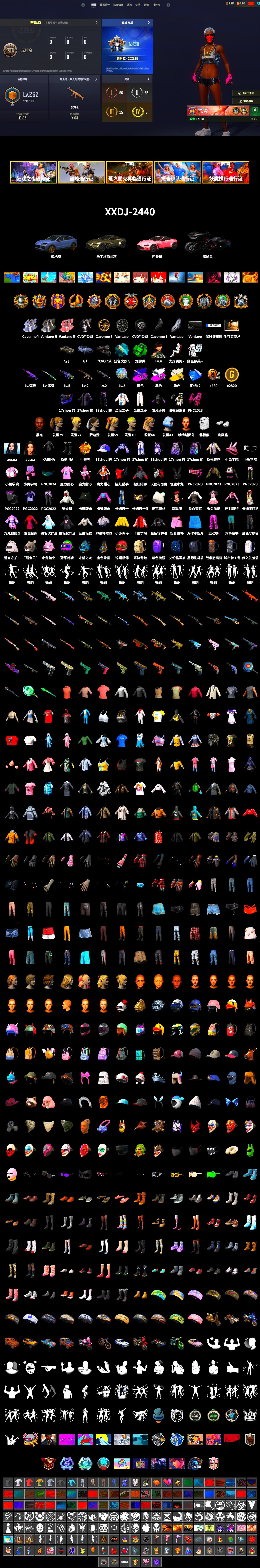 Demon's Touch - ACE32 (Purple Fuchsia), Obscura - Mk12 (Silver Fuchsia), Cosmic Caliber - Kar98k (White Yellow), Emerald Smoke Grenade, «Cayenne Turbo GT» SUV, «V12 Vantage Roadster» Sports Car, Jonathan Kamau, Aespa, Polar Bear Feet, Harley Quinn's Hair, XiongDi Hoodie, Sha Wujing's Shorts - 2